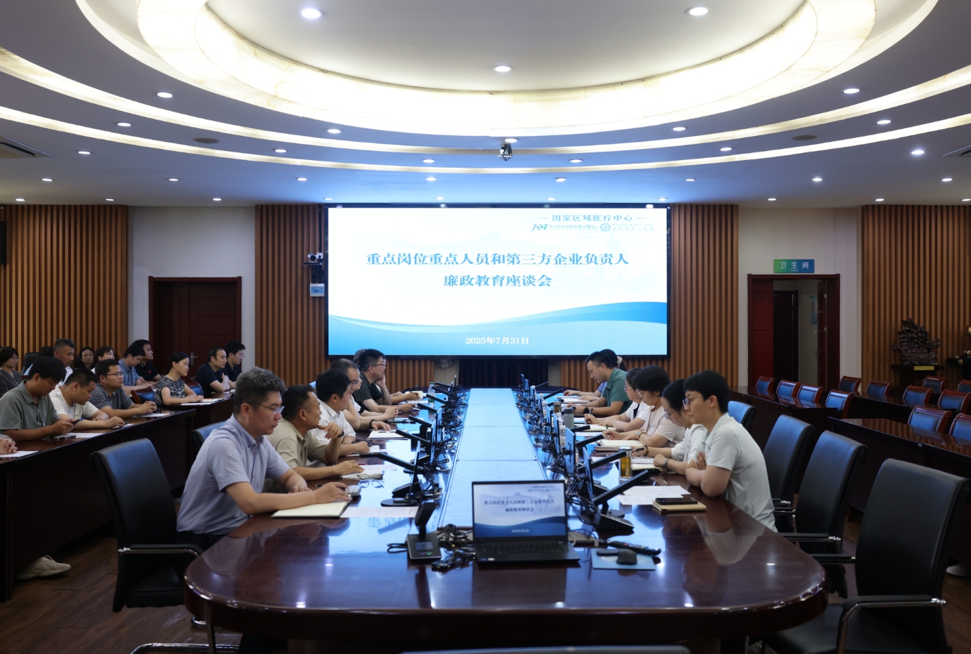 微信截图_20250805104037.png