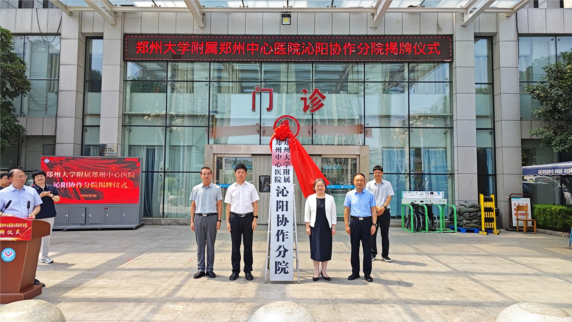 1754357992967133.jpg 微信图片_20250725090240.jpg