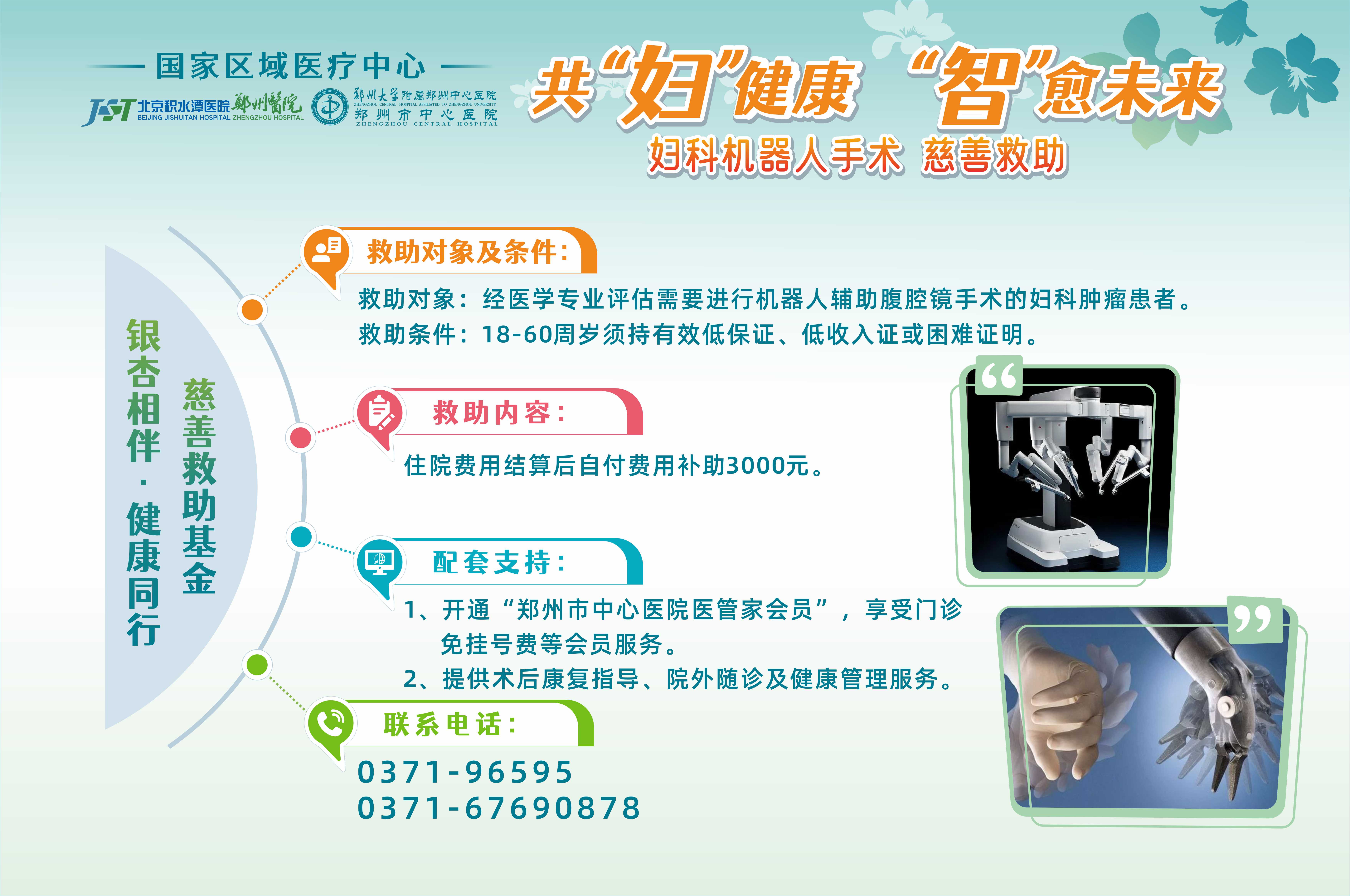 妇科一.jpg