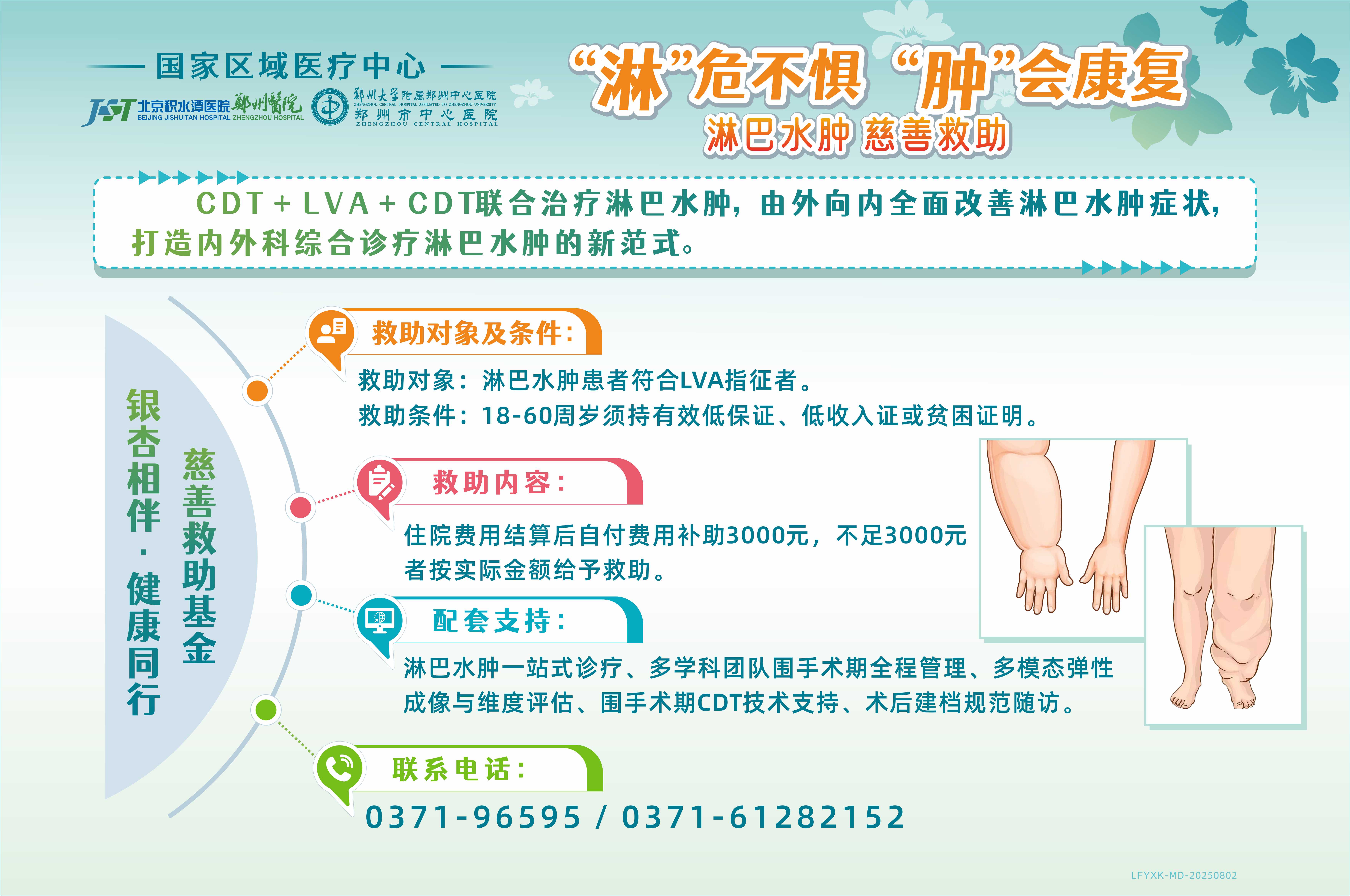 康复医学科.jpg