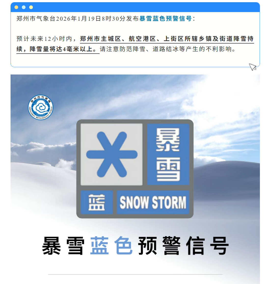 ScreenShot_2026-01-19_102216_096.png