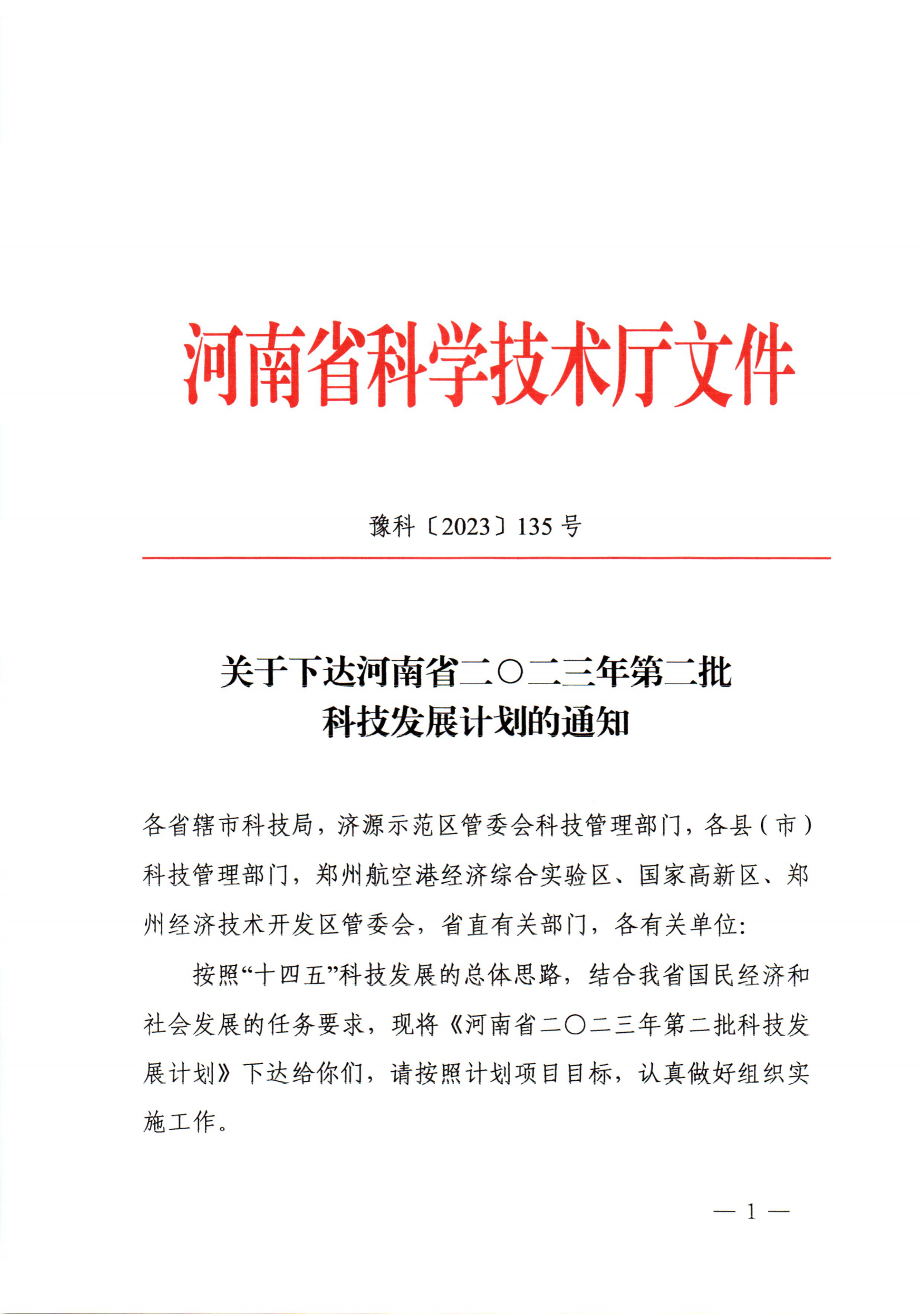 1779961954368125.png 微信图片_20260528174719_2345_133.png