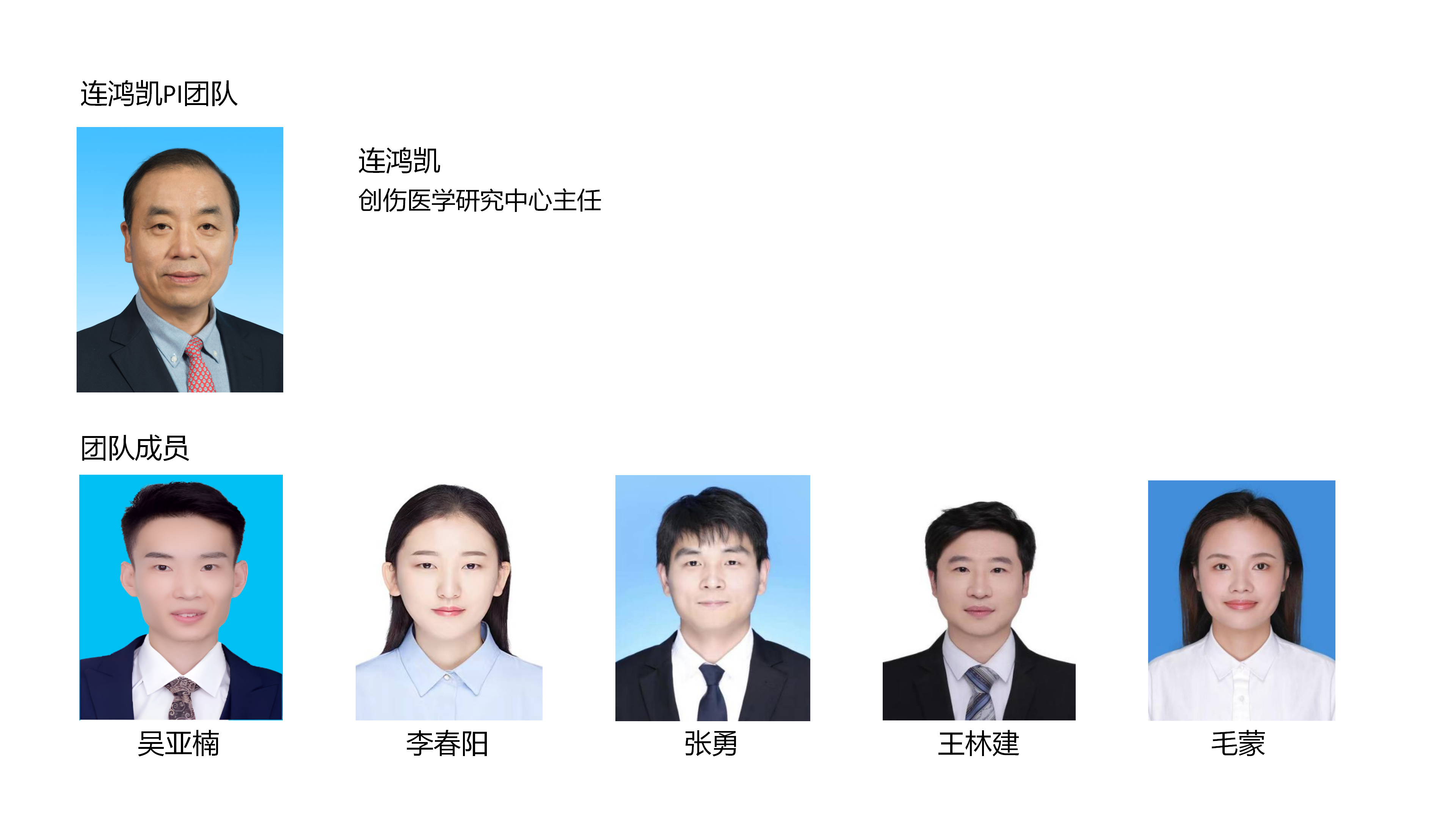 代谢_02.png