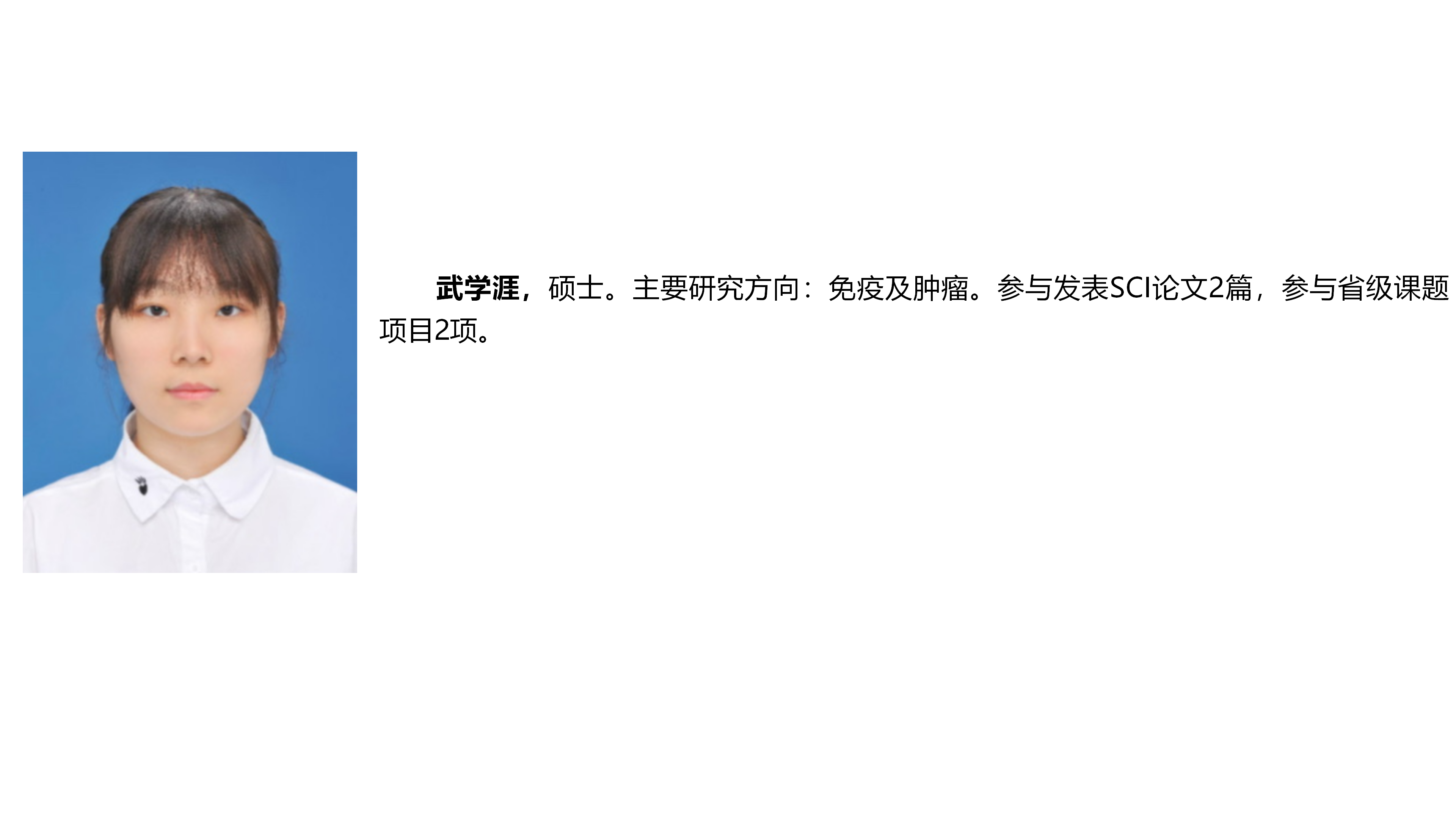 1780027618145197.png 2026.05.29细胞中心团队_09.png