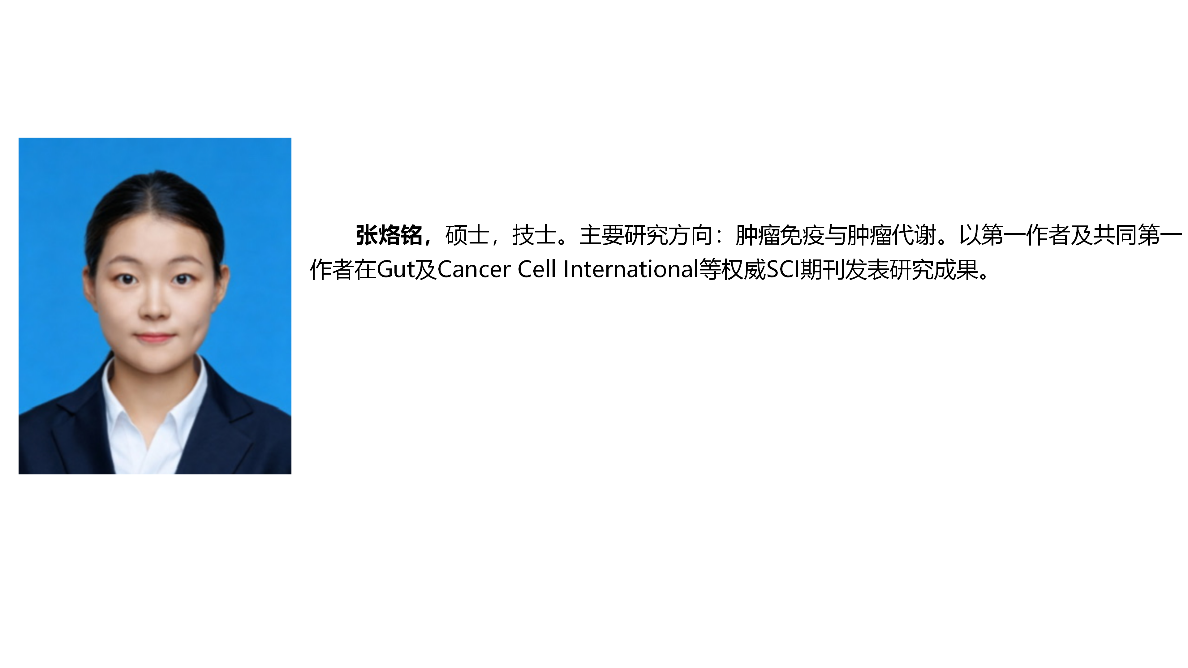 1780027628549411.png 2026.05.29细胞中心团队_10.png