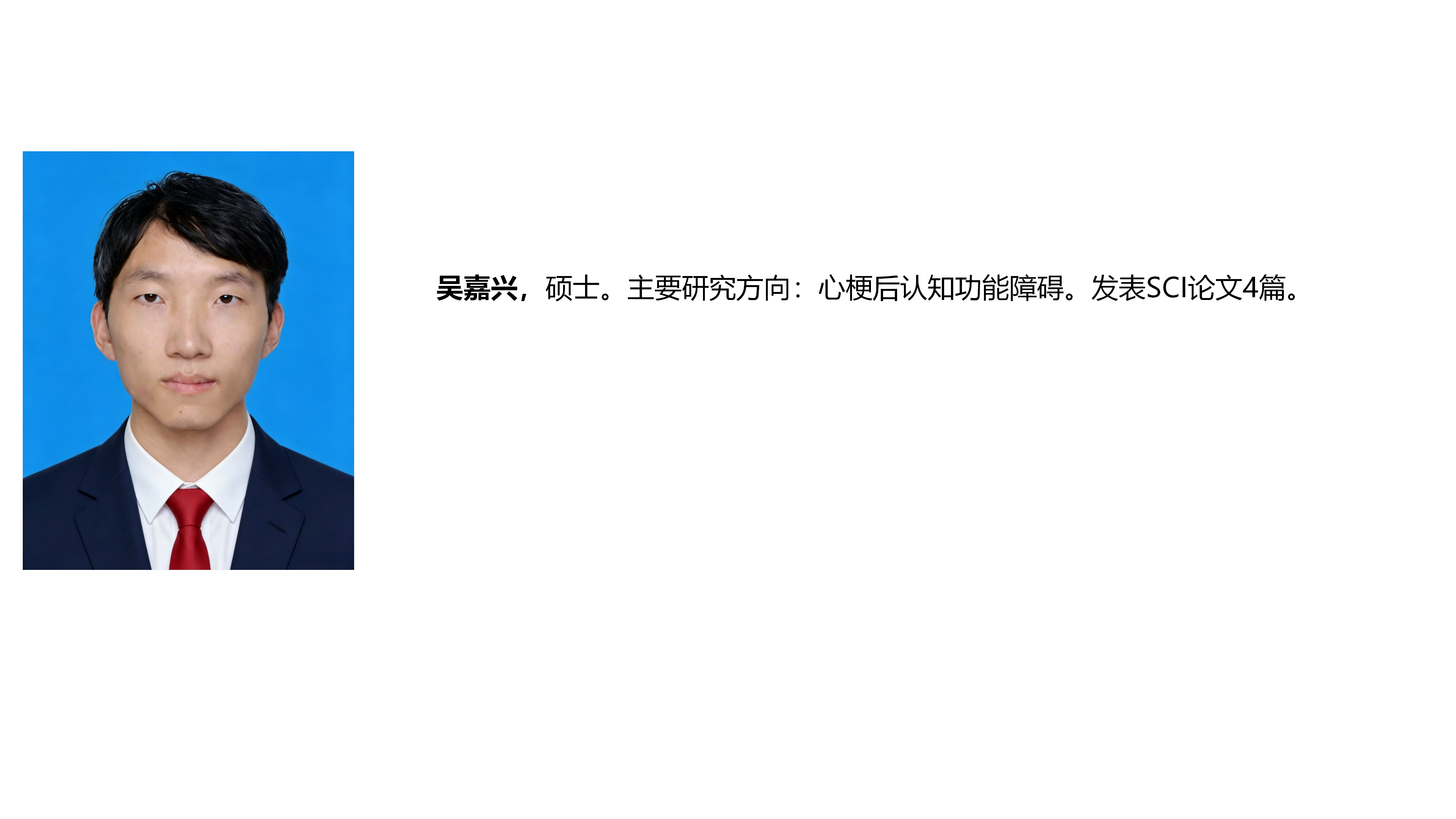1780027650647777.png 2026.05.29细胞中心团队_12.png