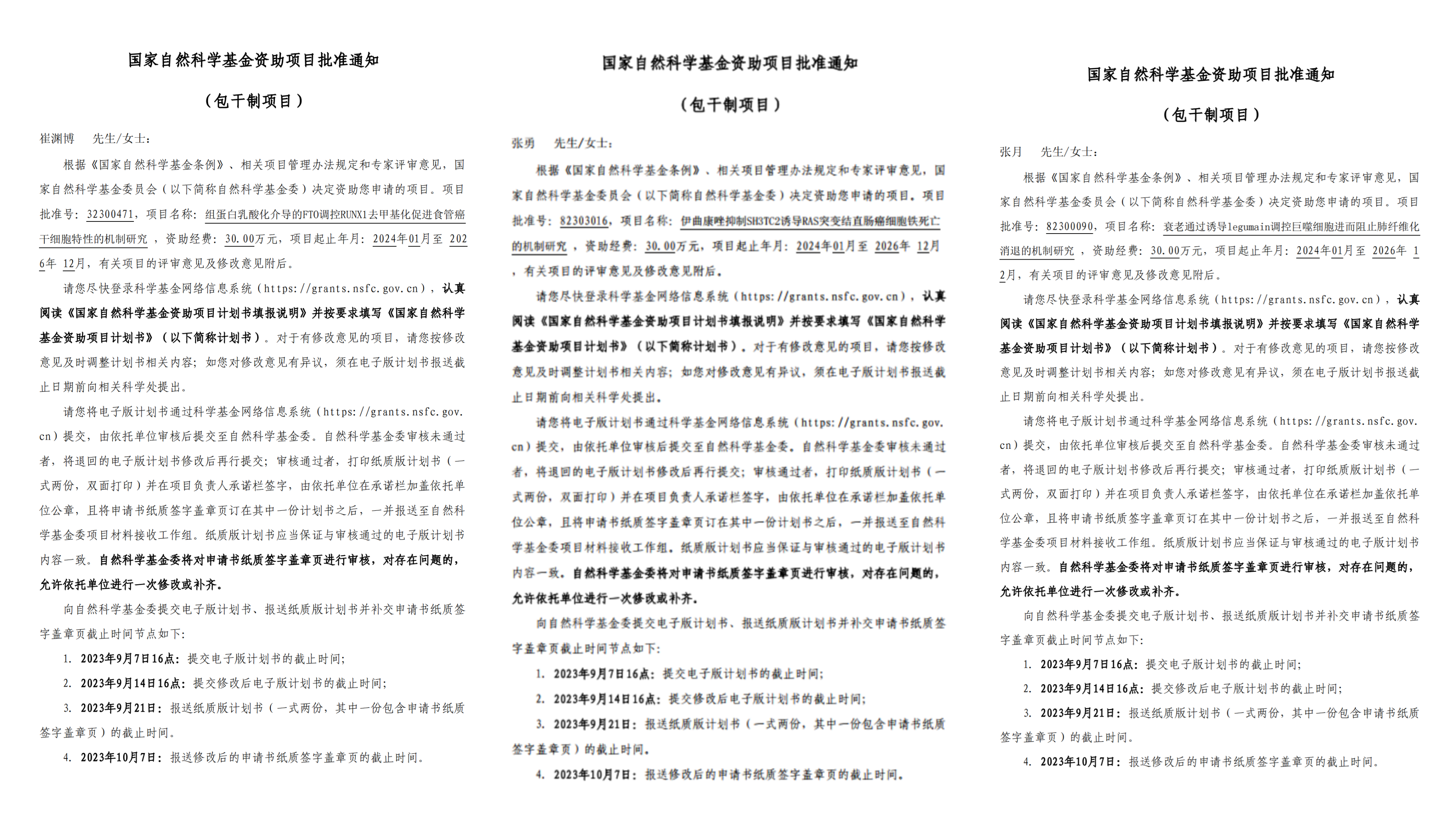 1780113994880491.png 新建 PPTX 演示文稿_01.png