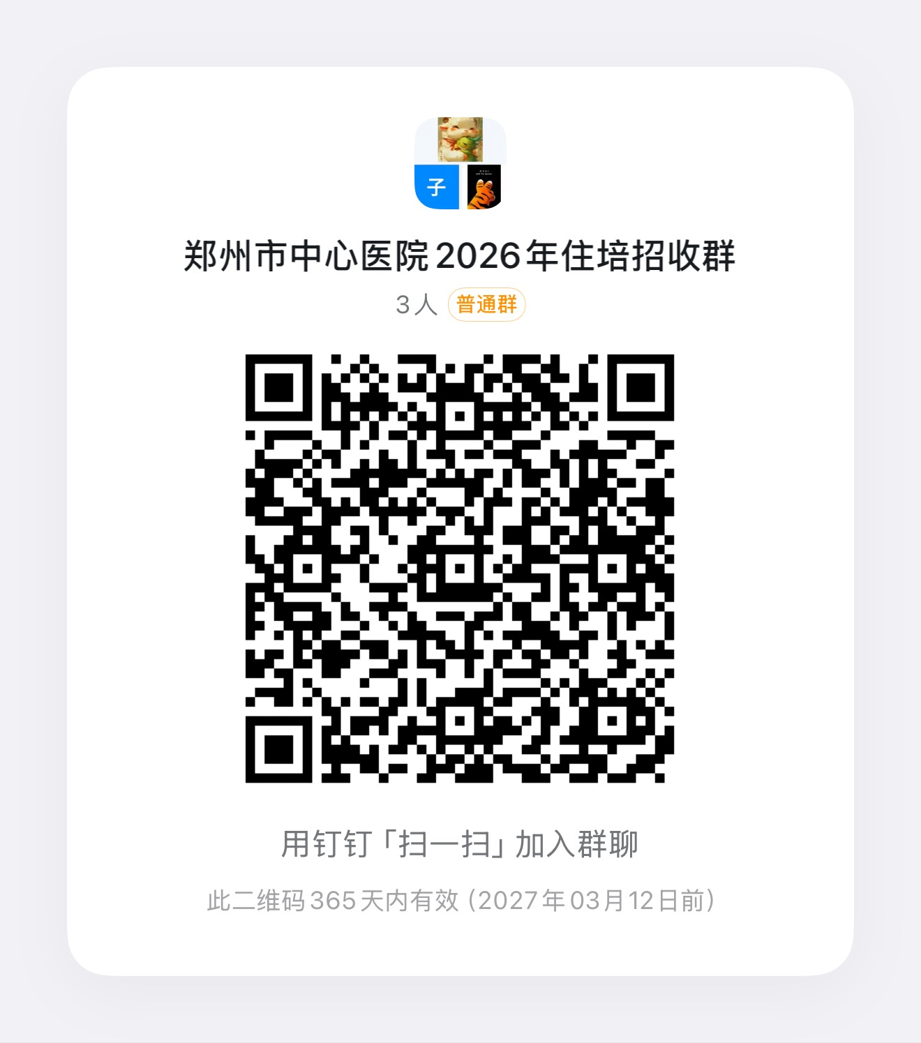1780534358649065.png