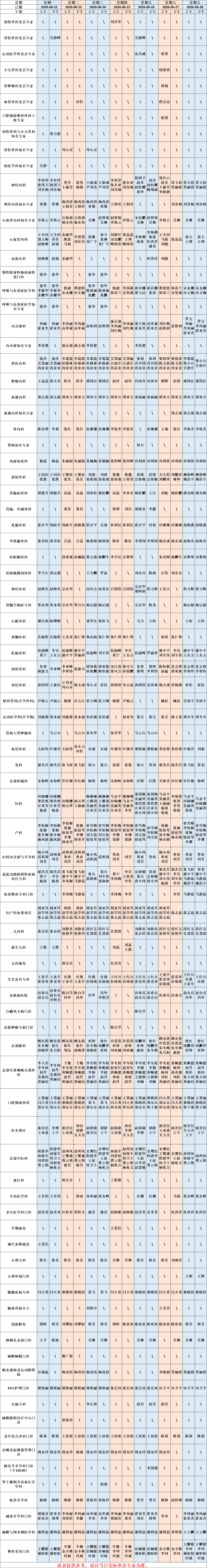 9f31ab14-3e2f-4456-8a48-a9768701882d.png
