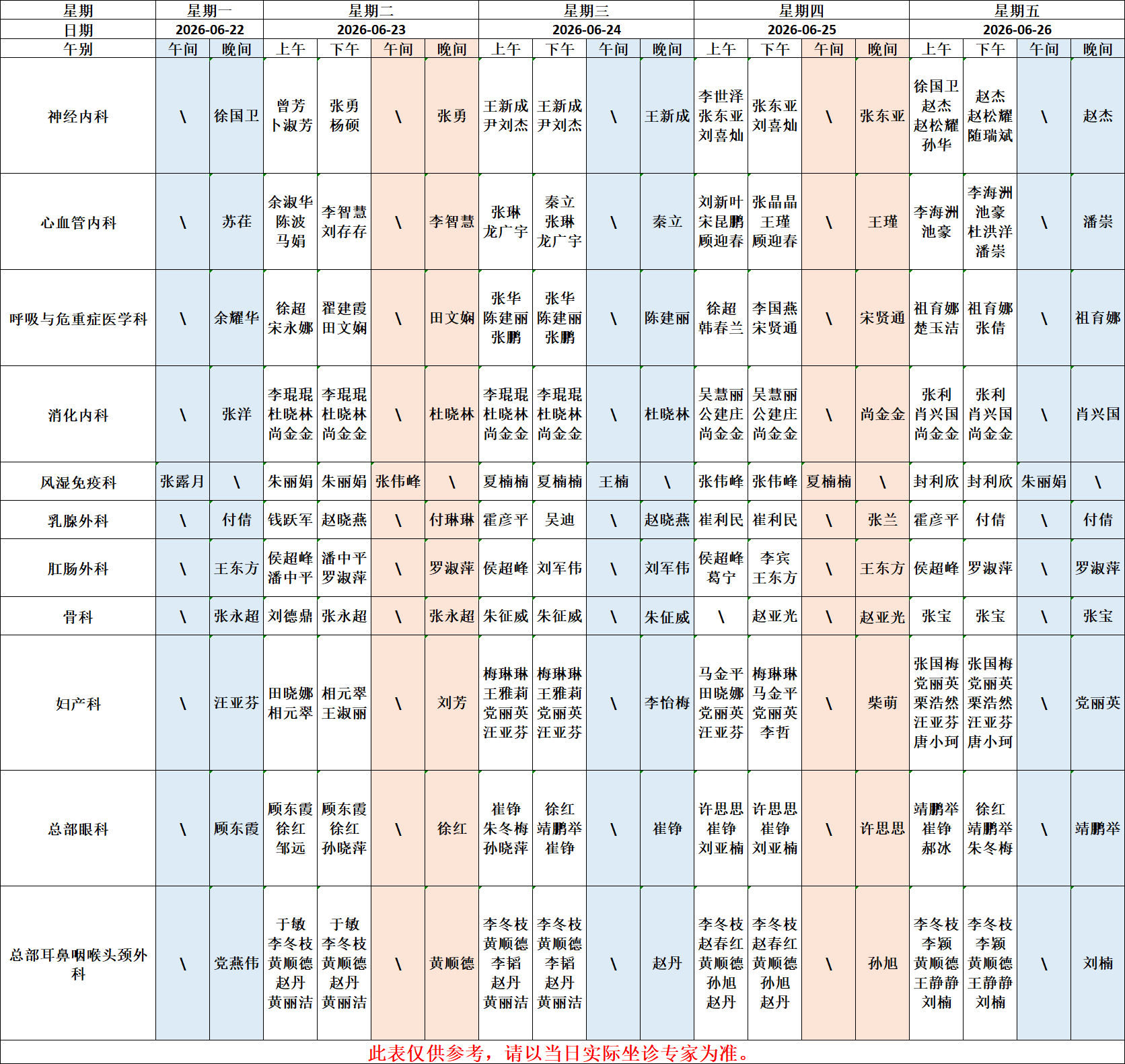 73ee794d-dbb6-4c84-9145-df23b42007f4.png