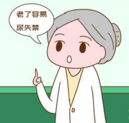 尿失禁-6.png