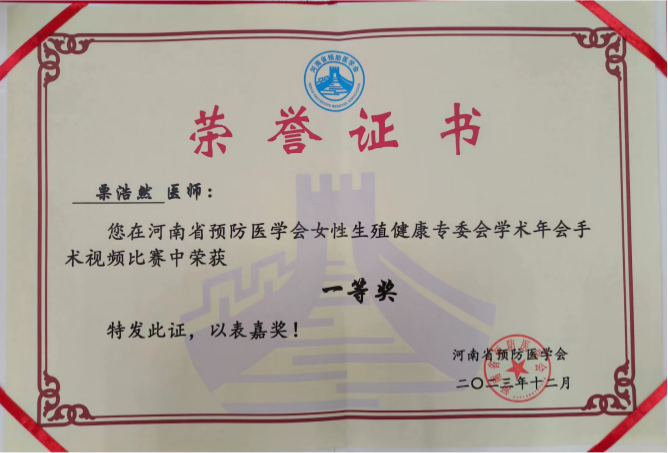 1784169313647040.png 尿失禁-10.png