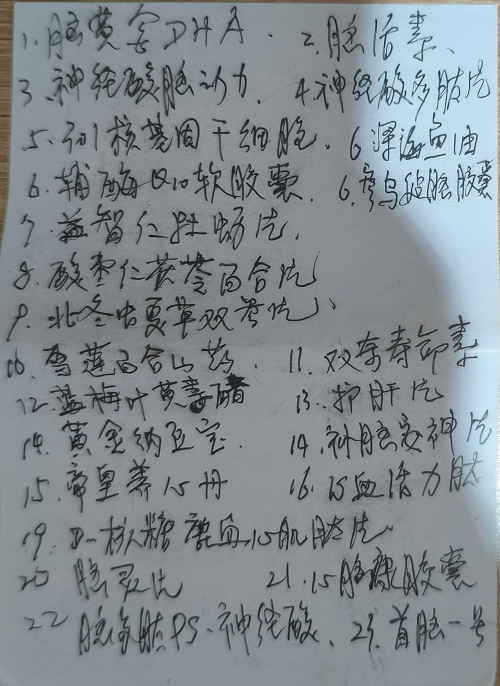 1784170251407446.png 早诊-1.png