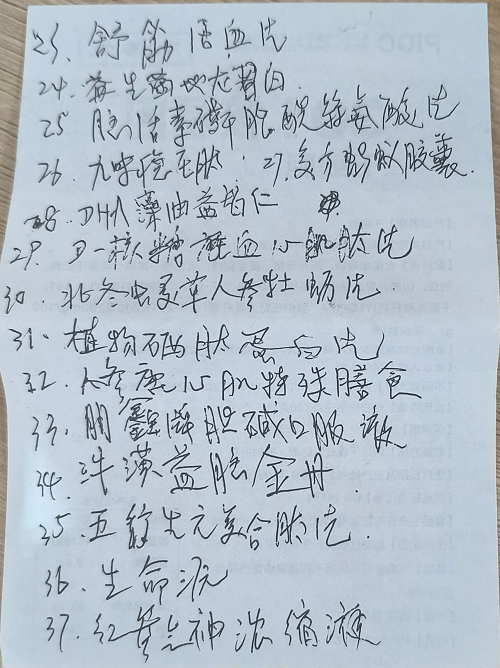 1784170284717138.png 早诊-2.png
