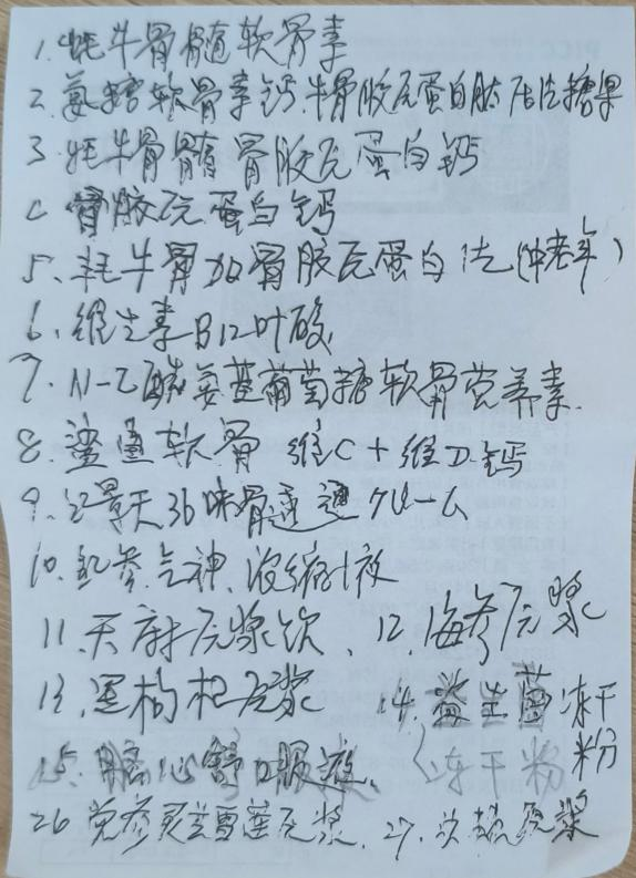 1784170345198142.png 早诊-3.png