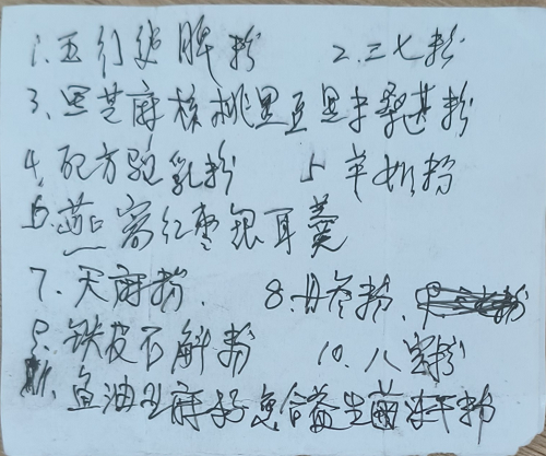 早诊-4.png