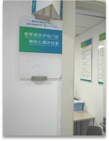 认知-2.png