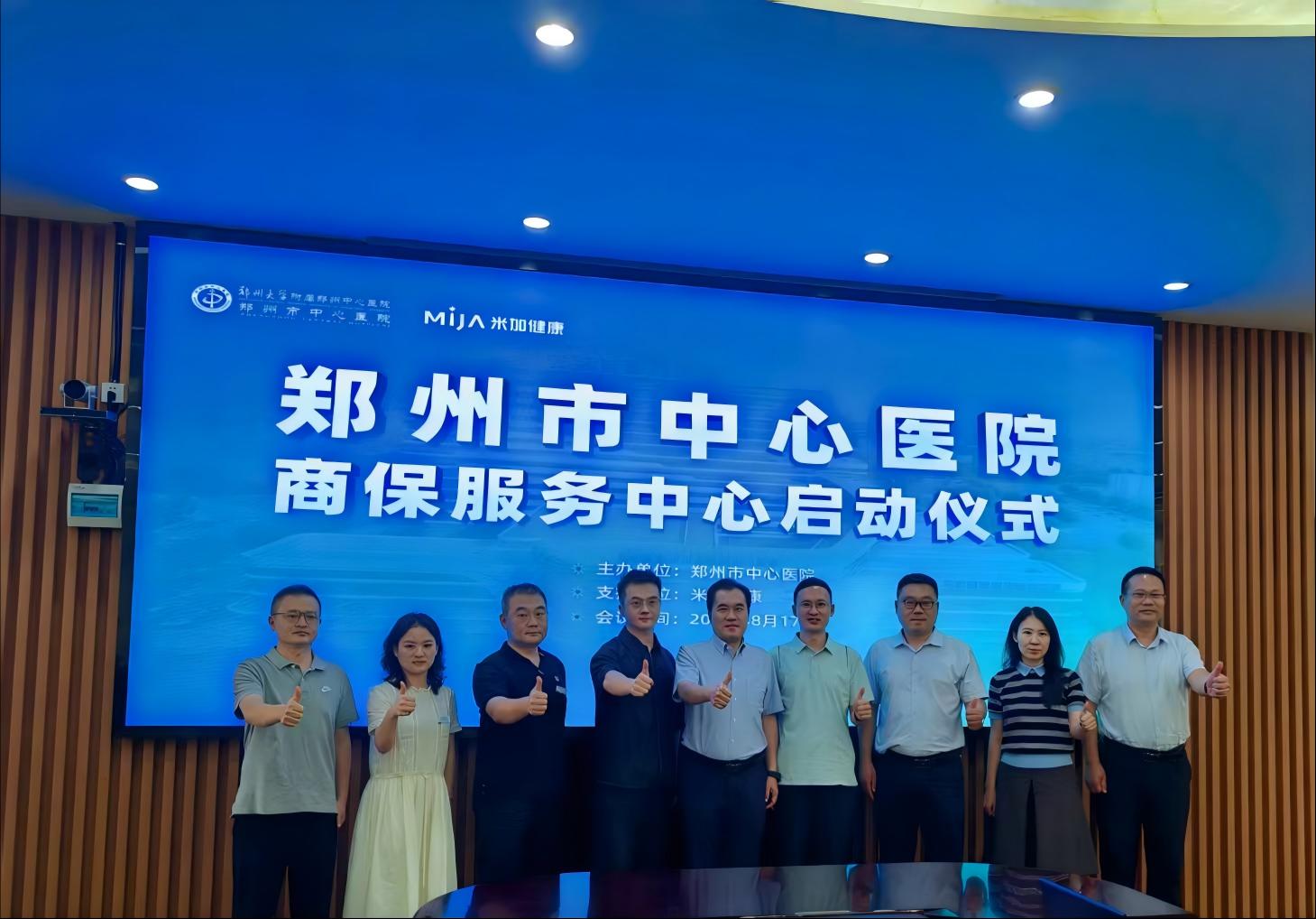 1787040457998604.jpg 微信图片_20260818155106_99_52(1).jpg