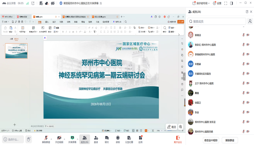 1788513761978326.png 图片 5.png