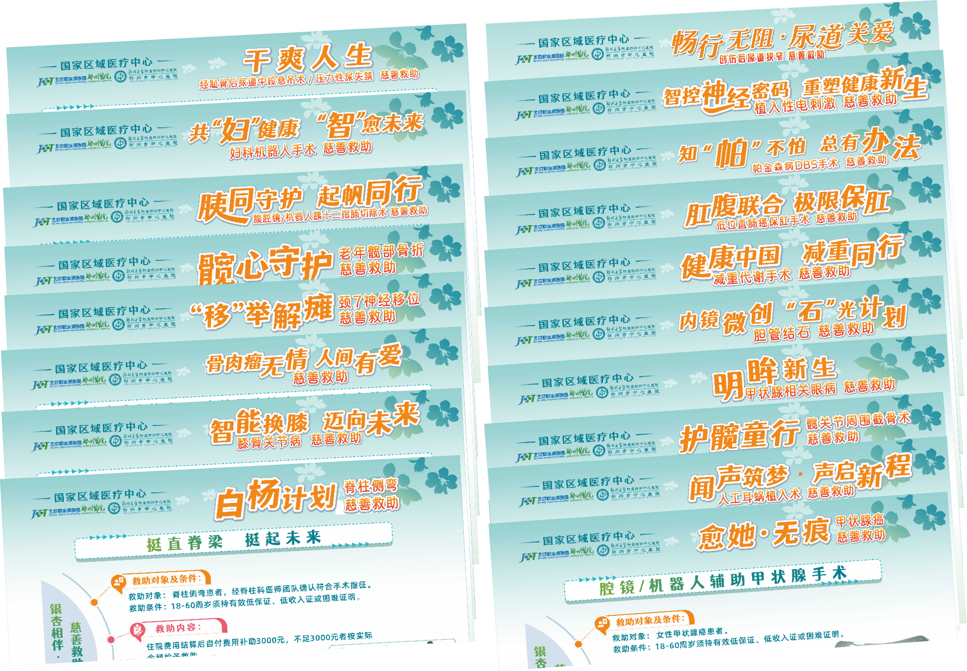 1789118458312434.png 图片3.png