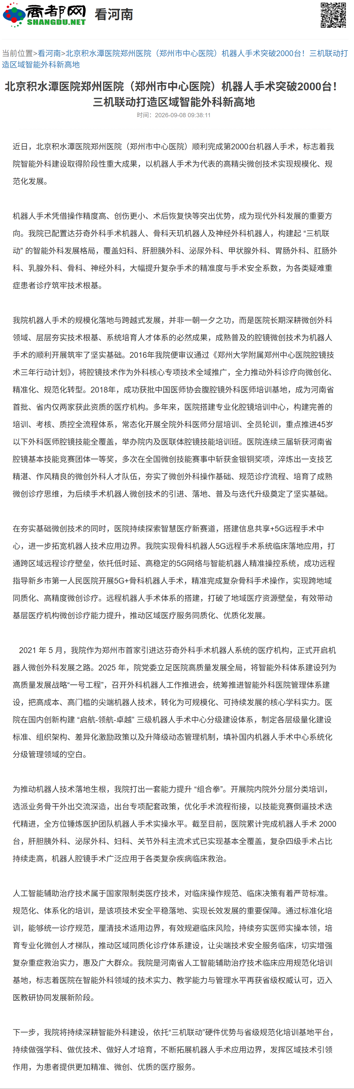 bd2fe631-b65d-495f-8016-148ca935a993.png